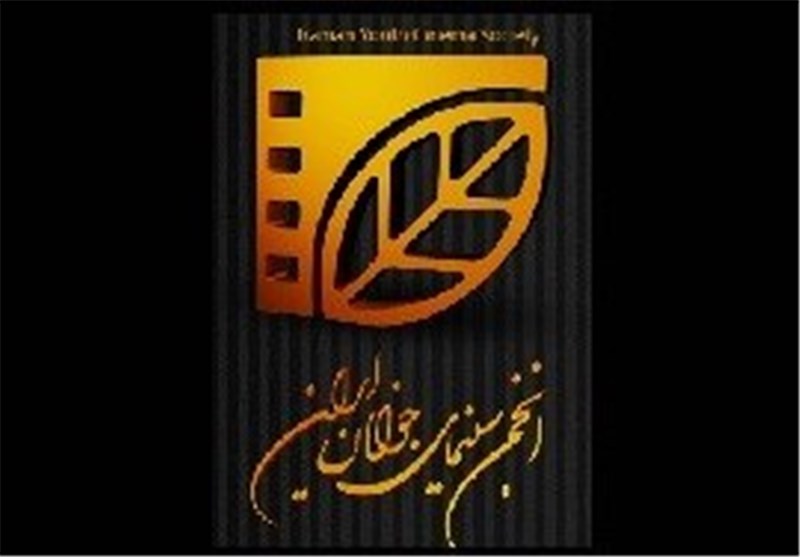 حمایت انجمن سینمای جوانان ایران از تولید آثار با موضوع مقابله با کرونا