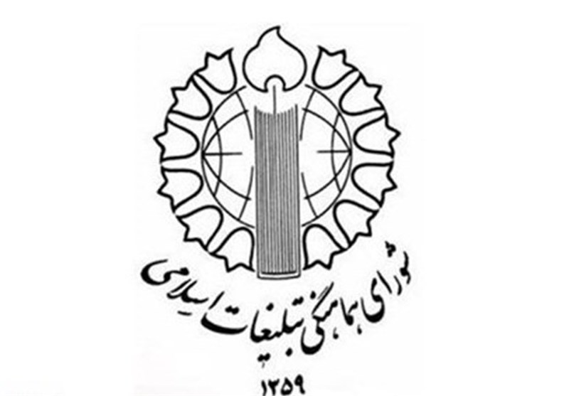 شورای هماهنگی تبلیغات اسلامی: پاسداران پیشقراولان انقلاب اسلامی هستند