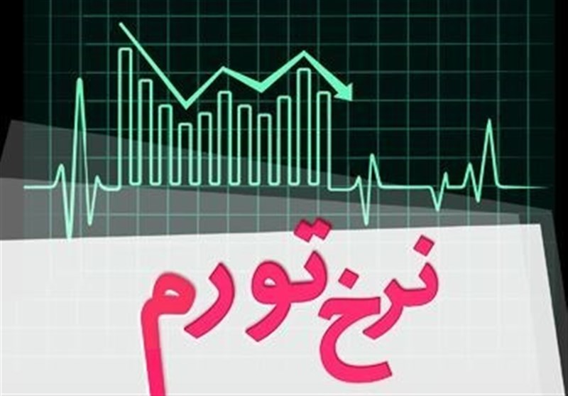 نرخ تورم سال 98 به تفکیک استان ها؛ ایلام رکورددار گرانی شد