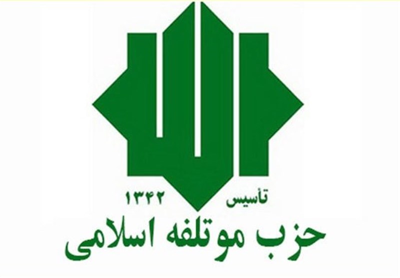 حزب موتلفه درگذشت همسر محمود لولاچیان را تسلیت گفت حزب موتلفه درگذشت همسر محمود لولاچیان را تسلیت گفت