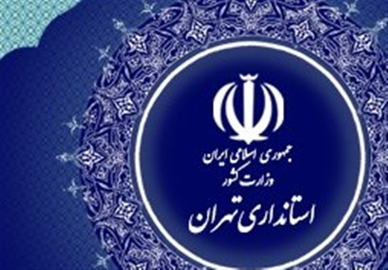 استانداری تهران خبر خود درباره محدودیت‌های ترددی 12 و 13 فروردین را تکذیب کرد