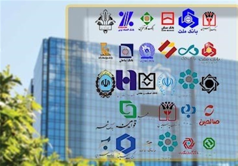 بانک مرکزی دستور داد؛ اقساط کسر شده وام های قرض الحسنه به حساب مشتریان برگردد بانک مرکزی دستور داد؛ اقساط کسر شده وام های قرض الحسنه به حساب مشتریان برگردد
