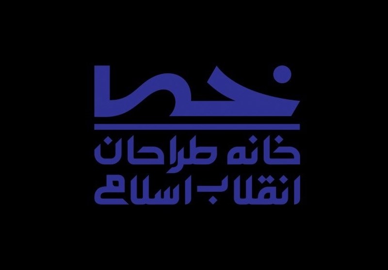 پوستر|«آسمان از صبر تو لبریز شد…» + عکس