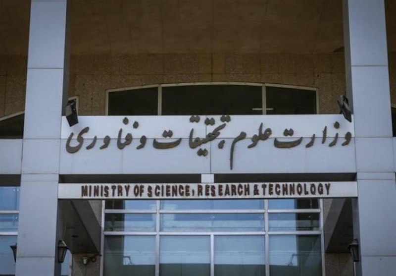 وزارت علوم اصول عملکرد سال 98 دانشگاه‌ها در ارتباط با صنعت را اعلام کرد