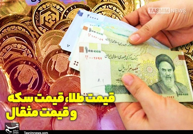 چرا سکه گران شد؟