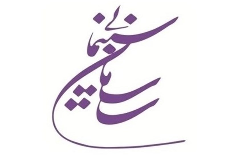 صدور پروانه ساخت آثار سینمایی و غیرسینمایی متوقف شد