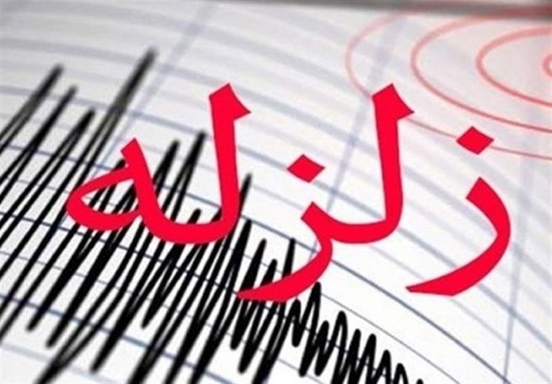زمین‌لرزه 5.4 ‌ریشتری‌ فاریاب در استان کرمان را لرزاند‌ + جزئیات