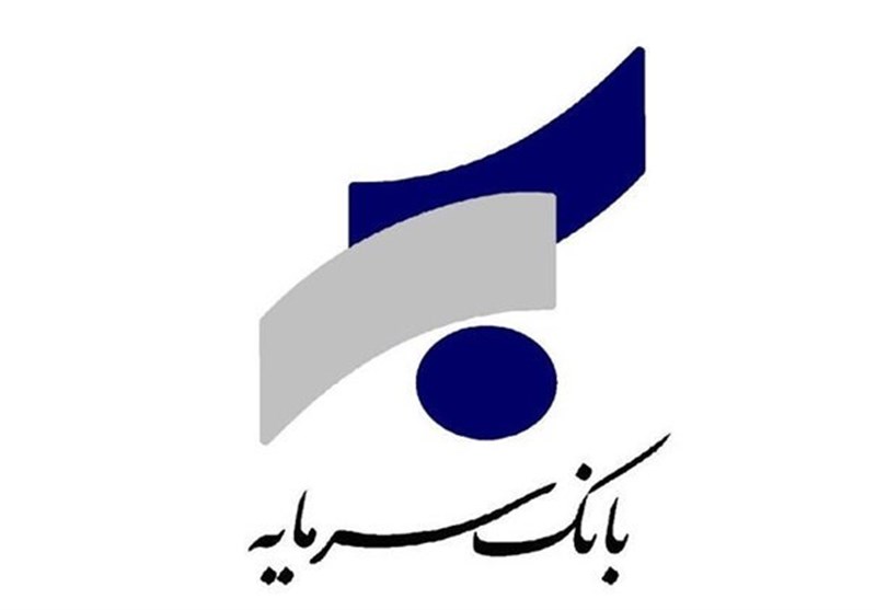 اطلاعیه بانک سرمایه در خصوص ساعات کار شعب و ستاد استان‌ تهران