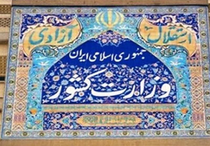 وزارت کشور: توقف فعالیت‌های خدماتى، تجاری و حمل‌ونقل در پایتخت کذب است