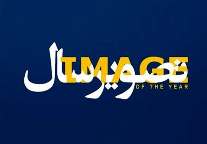 کرونا جشن تصویر سال را هم آنلاین کرد