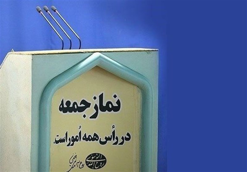 نمازجمعه 8 فروردین در مراکز استانها اقامه نمی شود