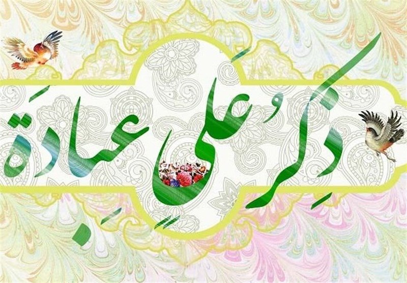 اعمال شب و روز 13 ماه رجب