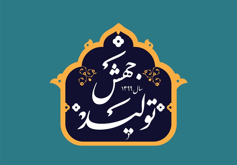 تکلیف دستگاههای اجرایی برای تدوین برنامه‌های تحقق جهش تولید