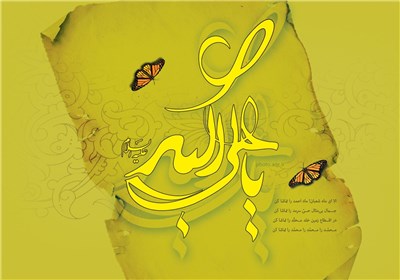سروده‌هایی در مدح حضرت علی اکبر (ع)| آمدی مثل عمو جانت عَلم برداری