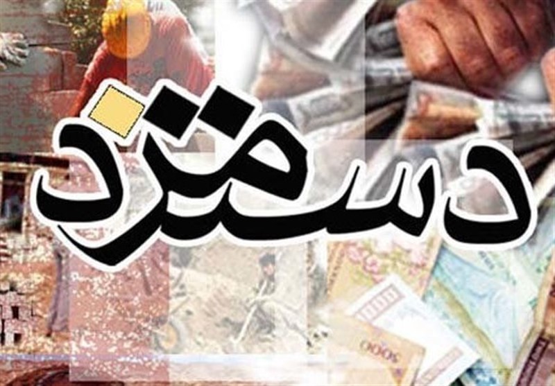 آغاز جلسه دستمزد 99 با حضور شرکای اجتماعی/ احتمال نهایی شدن دستمزد 99 در جلسه امروز
