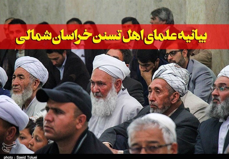 قدردانی علمای اهل تسنن خراسان شمالی از تدابیر رهبر معظم انقلاب برای مقابله با کرونا / به مدافعان سلامت روحیه بخشیدید