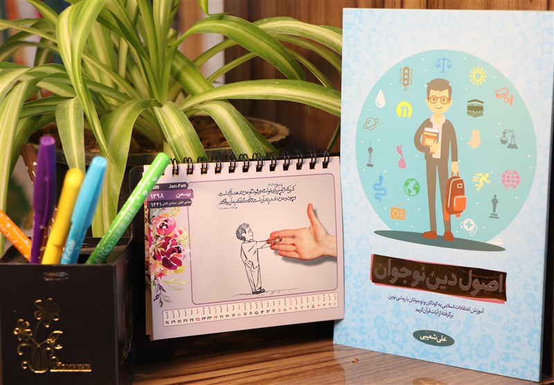 چگونه به پرسشهای دینی نوجوانان پاسخ دهیم؟ چگونه به پرسشهای دینی نوجوانان پاسخ دهیم؟