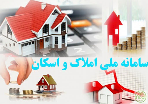 آخرین مهلت برای جلوگیری از قطع یارانه ها آخرین مهلت برای جلوگیری از قطع یارانه ها