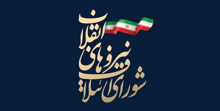اسامی شورای شهر کرج 1400