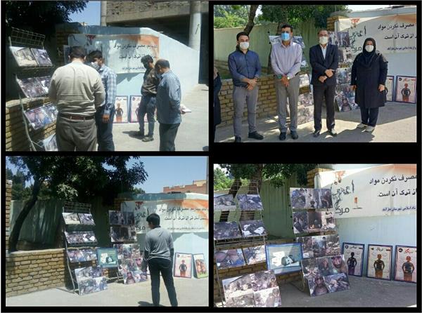 برپایی نمایشگاه تجسمی هفته مبارزه با مواد مخدر در نظرآباد البرز برپایی نمایشگاه تجسمی هفته مبارزه با مواد مخدر در نظرآباد البرز