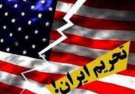 توضیح وزارت خارجه آمریکا درباره رفع تحریم ۵ شرکت ایرانی