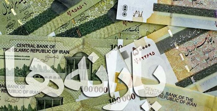 ثبت نام یارانه بگیران جدید