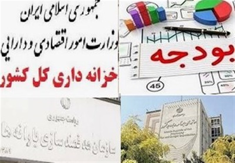 سازوکار ارسال پرداختهای غیرمستمر از جمله فوق العاده‌های مختلف به خزانه داری اعلام شد