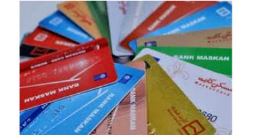 سقف کارت به کارت بانک ها چقدر است ؟