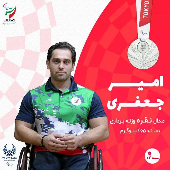 کسب اولین مدال کاروان پارالمپیک ایران در توکیو