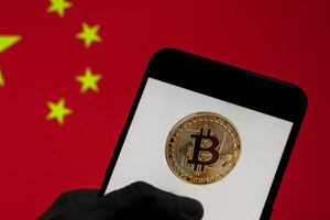 چین فعالیت‌های مرتبط با رمزارزها را غیرقانونی اعلام کرد