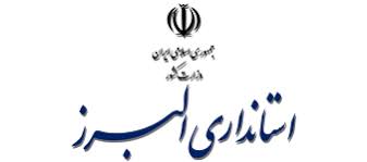 آخرین اخبار از انتخاب استاندار البرز