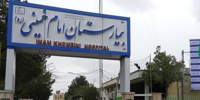 استاندار البرز: گره کور مشکلات بیمارستان امام خمینی (ره) کرج باز شد