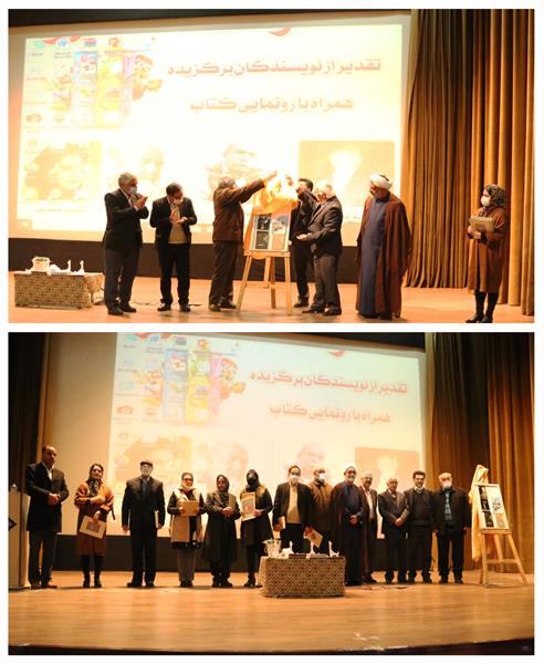 برگزاری عصر کتاب در البرز
