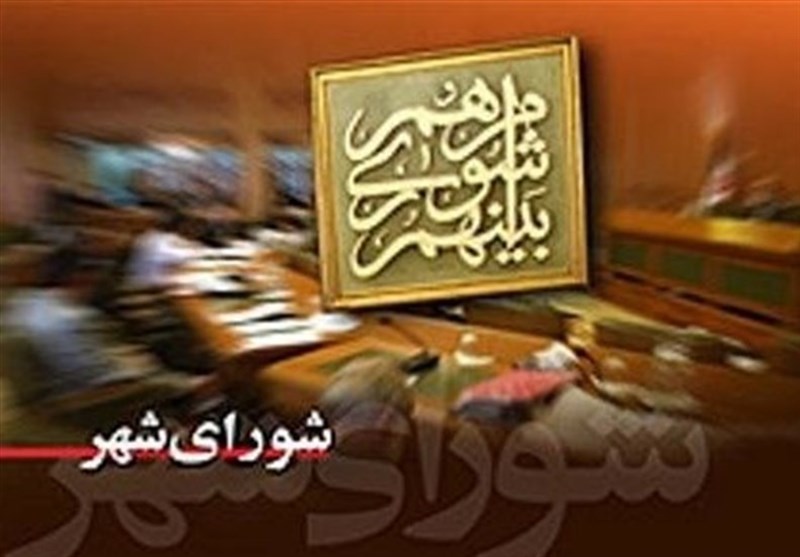 ۶ عضو شورای شهر بر تبدیل وضعیت نیروهای شهرداری کرج نظارت می کند