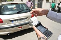 راه حلی برای حذف جریمه‌های اشتباهی خودرو