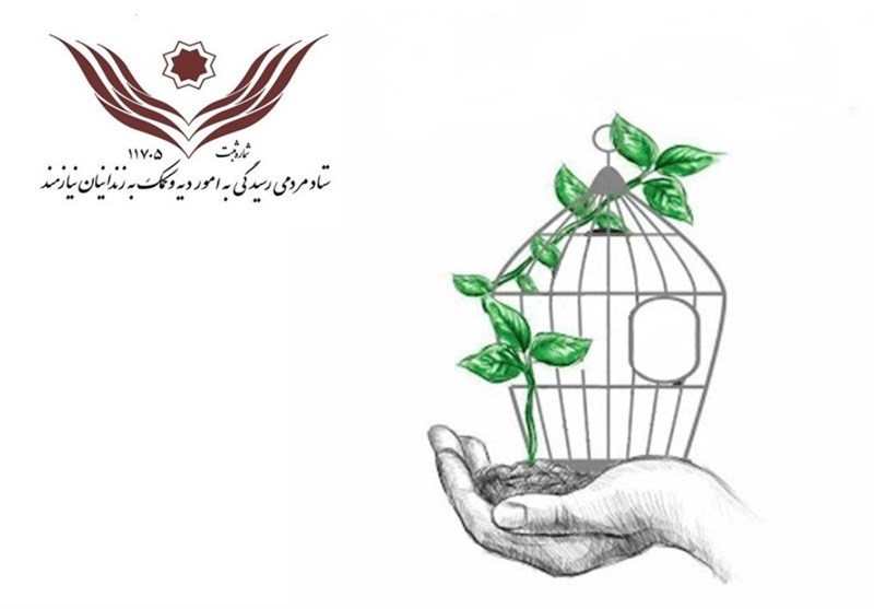 تلاش ستاد دیه برای آزادی تمام زندانیان بدهکار دیه تا پایان اسفند