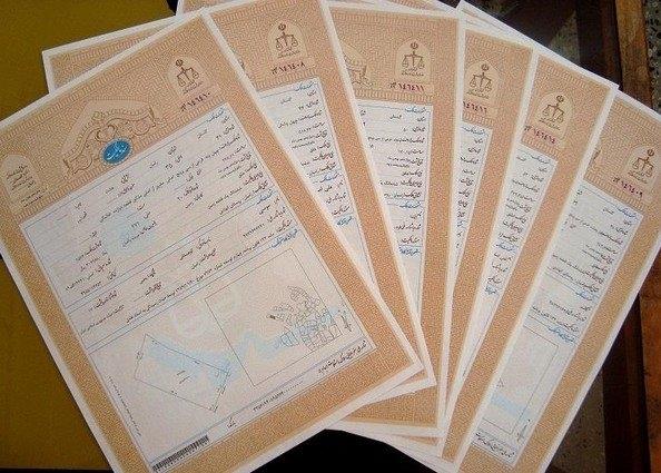 صدور اسناد مالکیت برای 97 درصد اراضی ملی استان البرز با پیگیری /جزییات