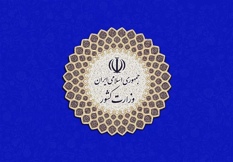 میز ارتباطات مردمی وزارت کشور در استان البرز دایر شد