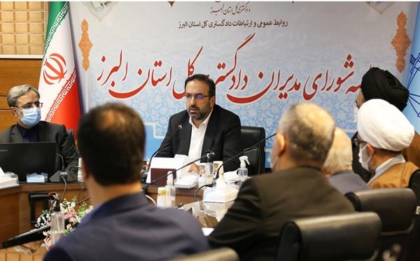 تشریح مهمترین اقدامات دادگستری استان البرز در سال 1400/ جزییات