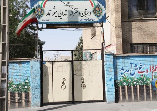 حل مشکل تحصیل 4200 دانش‌آموز در محمدشهر کرج