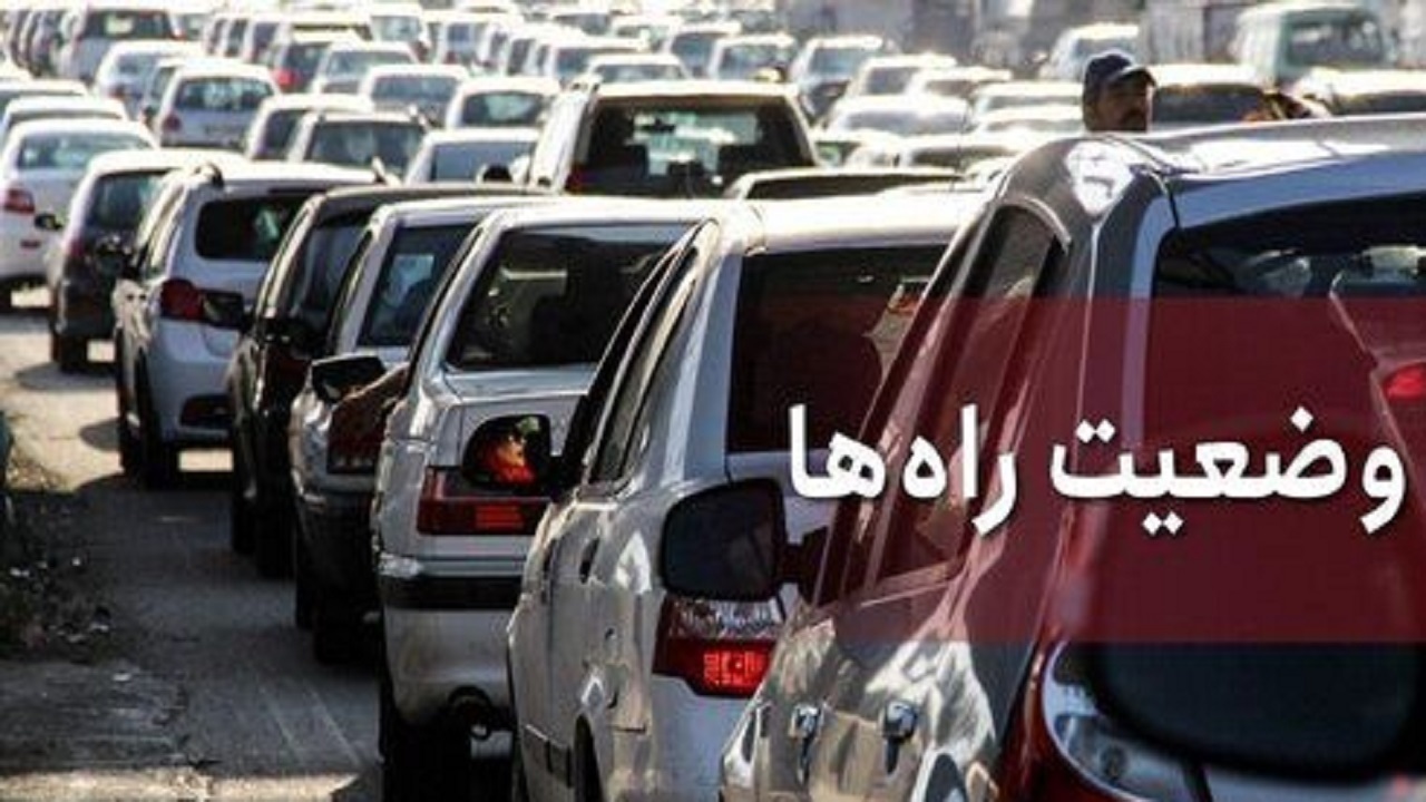 ترافیک نیمه سنگین در آزادراه کرج – تهران ۳مهر