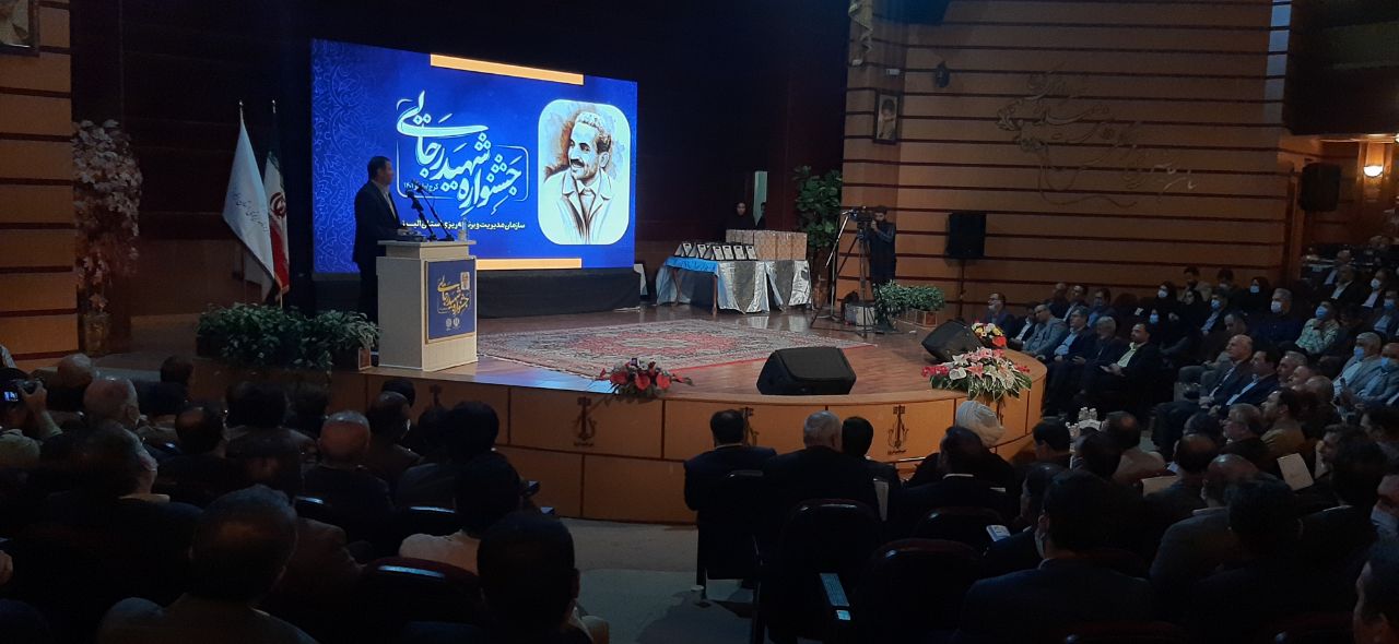 قدردانی از دستگاه های اجرایی برتر البرز در دوازدهمین جشنواره شهید رجایی