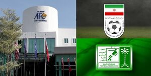قانون جدید AFC به ضرر ایران به کام کشورهای متمول