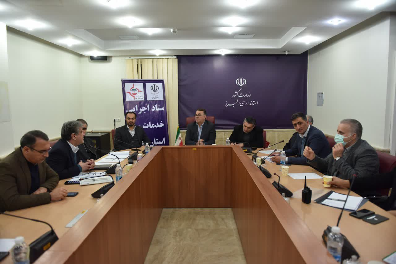 کمیته های دهگانه ستاد تسهیلات سفرهای نوروزی البرز تشکیل می شود