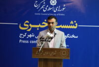 متروی کرج در مدار اتصال به مترو تهران