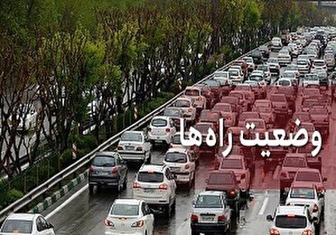 ترافیک نیمه سنگین در آزادراه کرج – تهران