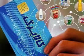 آمادگی بیش ازسه هزار فروشگاه برای خدمات کالابرگ آمادگی بیش ازسه هزار فروشگاه برای خدمات کالابرگ