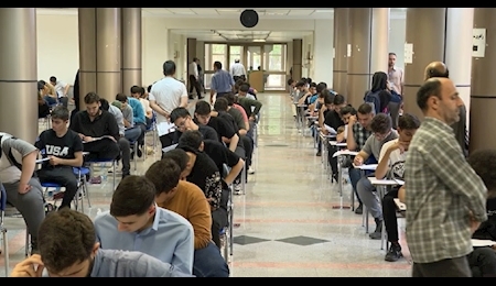 دفترچه سوالات کنکور پس از جمعآوری پاسخنامهها منتشر میشود دفترچه سوالات کنکور پس از جمعآوری پاسخنامهها منتشر میشود