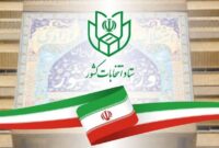 ثبت اطلاعات ۲۳ هزار و ۴۶۶ متقاضی انتخابات مجلس در چهار روز