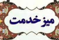 میز خدمت جهادی و عملیاتی اداره برق طالقان